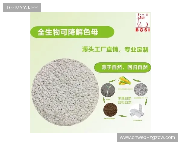 环波兰赛试用可降解号码牌，材料源于玉米淀粉