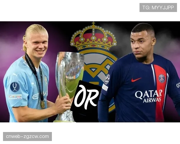 金球奖最新赔率：贝林厄姆、姆巴佩、哈兰德位列前三